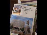 Μάχη του Μποροντίνο