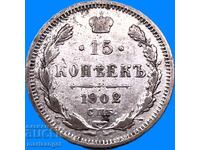 15 copeici Rusia 1903 Nicolae al II-lea argint