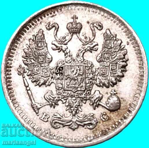 Licitație 10 copeici Rusia 1914 Nicolae al II-lea argint