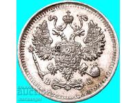 10 копейки Русия 1914 Николай II сребро