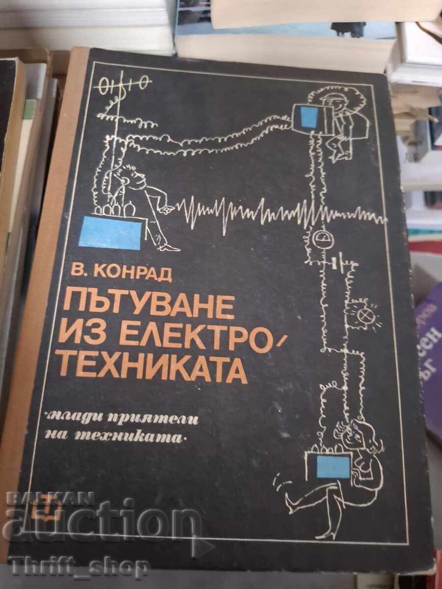 Călătorie prin electrotehnică V.Konrad