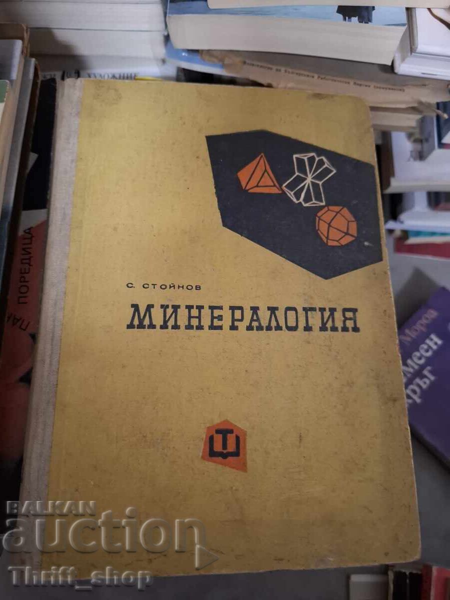 Mineralogie Stoyanov