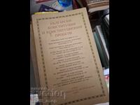 Bulgarian constitutions and constitutional drafts
