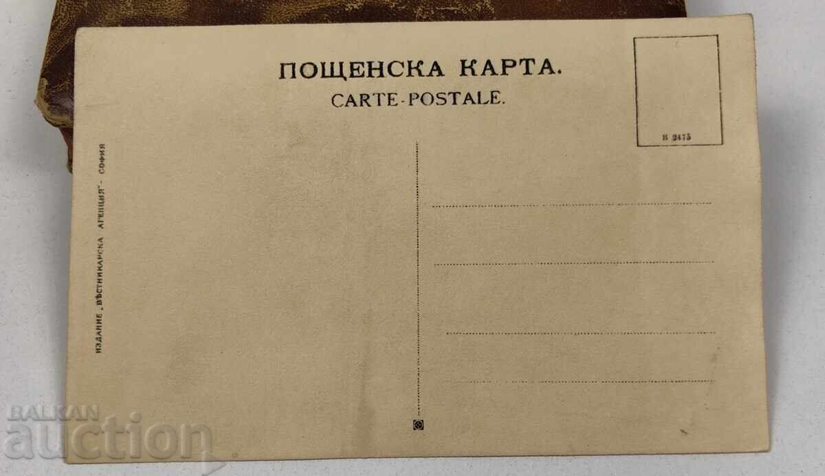 Licitație PRIMUL RĂZBOI MONDIAL BALCANIC PROPAGANDĂ CĂRȚI POȘTALE Licitație PRIMUL RĂZBOI MONDIAL BALCANIC PROPAGANDĂ CĂRȚI POȘTALE
