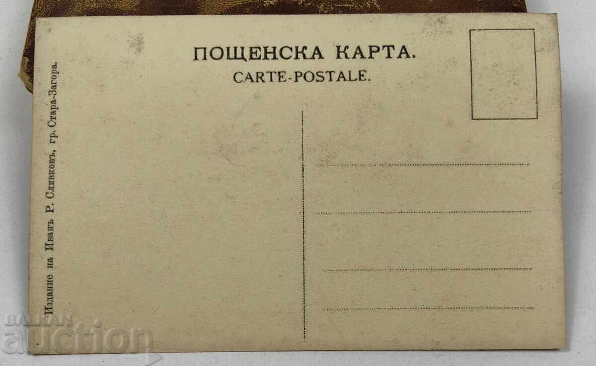 PRIMUL RĂZBOI MONDIAL BALCANIC PROPAGANDĂ CĂRȚI POȘTALE cu preț € 12.00 | 23.47 BGN PRIMUL RĂZBOI MONDIAL BALCANIC PROPAGANDĂ CĂRȚI POȘTALE cu preț € 12.00 | 23.47 BGN