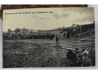 Βαλκανικός Α' Παγκόσμιος Πόλεμος Προπαγανδιστική Καρτ-Ποστάλ