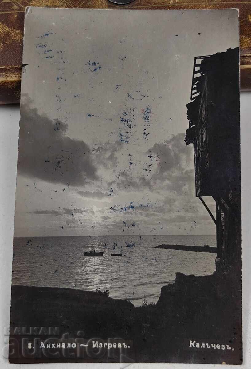 ANCHIALO POMORIE CARTE POȘTALĂ VECHE cu preț € 22.00 | 43.03 BGN