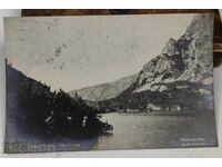 PIRIN LACUL TEVNO CARTE POȘTALĂ VECHE