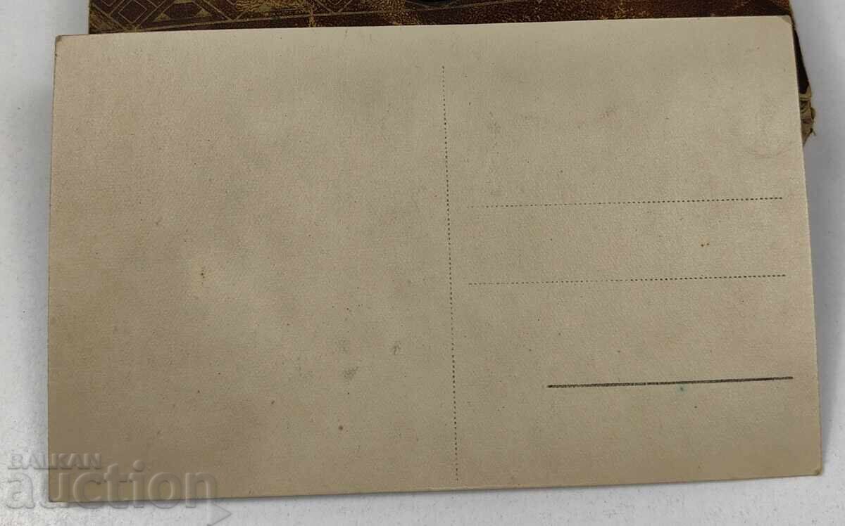 CARTE POȘTALĂ VECHE PAMPOROVO cu preț € 9.00 | 17.60 BGN
