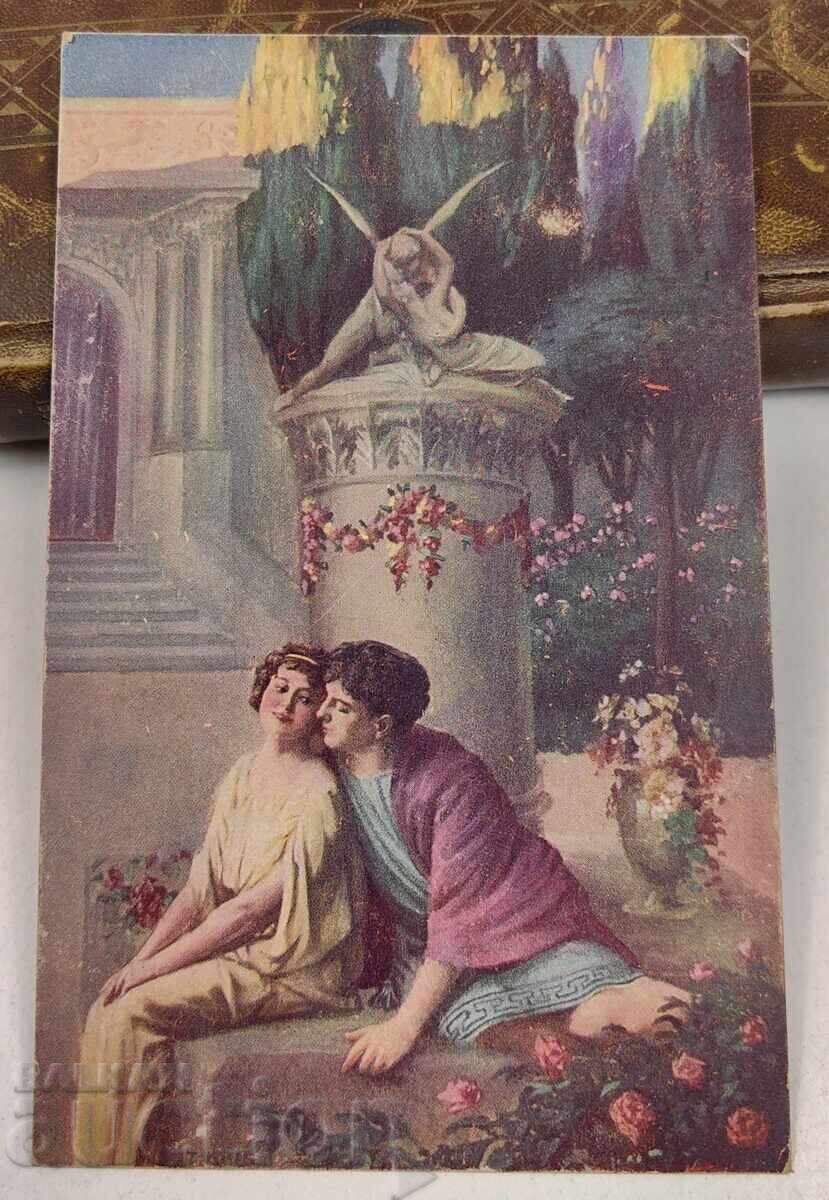 1918 СТАРА ПОЩЕНСКА КАРТИЧКА с цена € 6.00 | 11.74 лв.