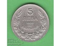 (¯`'•.¸ 5 leva 1930 ΒΟΥΛΓΑΡΙΑ ¸.•'´¯)