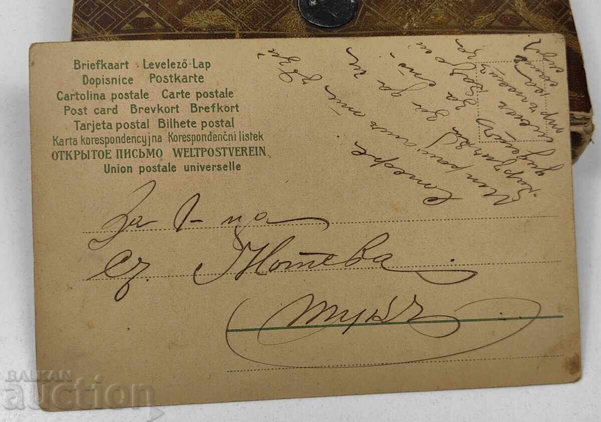 CARTE POȘTALĂ LITOGRAFICĂ DE LA ÎNCEPUTUL SECOLULUI XX LITOGRAFIE cu preț € 6.00 | 11.74 BGN