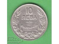 (¯`'•.¸ 10 λέβα 1930 ΒΟΥΛΓΑΡΙΑ ¸.•'´¯)