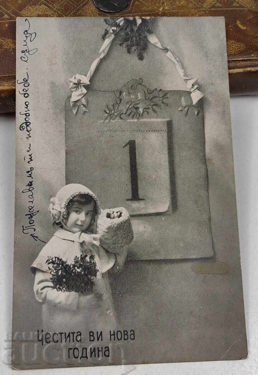 1921 CARTE POȘTALĂ VECHE DE ANUL NOU