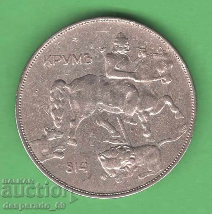 (¯`'•.¸ 10 leva 1943 BULGARIA ¸.•'´¯) cu preț € 6.90 | 13.50 BGN (¯`'•.¸ 10 leva 1943 BULGARIA ¸.•'´¯) cu preț € 6.90 | 13.50 BGN