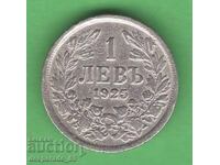 (¯`'•.¸ 1 lev 1925 BŬLGARIYA (bez cherta) ¸.•'´¯)