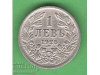 (¯`'•.¸ 1 lev 1925 BŬLGARIYA (με γραμμή) ¸.•'´¯)
