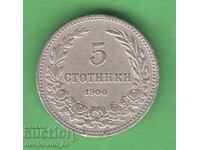 (¯`'•.¸ 5 stotinki 1906 BULGARIA ¸.•'´¯)