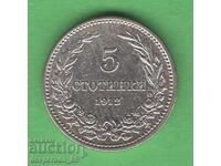(¯`'•.¸   5 стотинки 1912  БЪЛГАРИЯ   ¸.•'´¯)