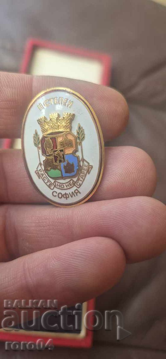 Livrarea SOFIA - INSIGNA DE ONOARE - GRADUL II