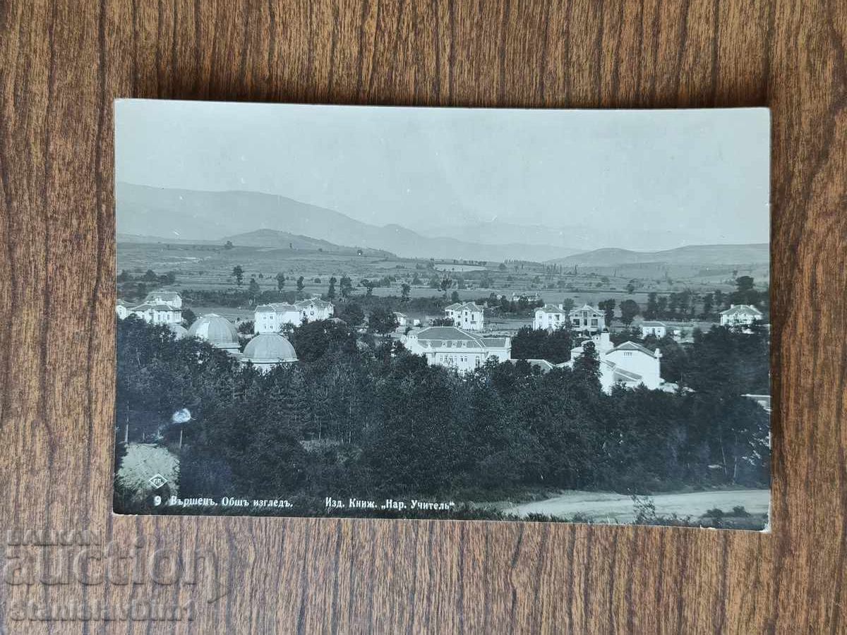 Пощенска Карта Царство България - Вършец