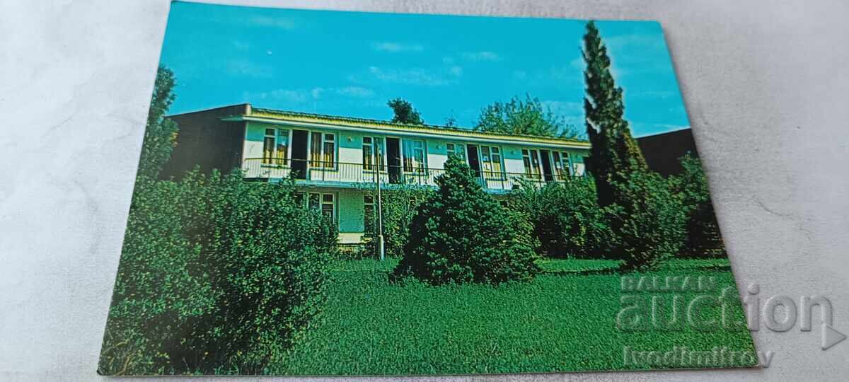 Postcard Ravda Pioneer camp 1980