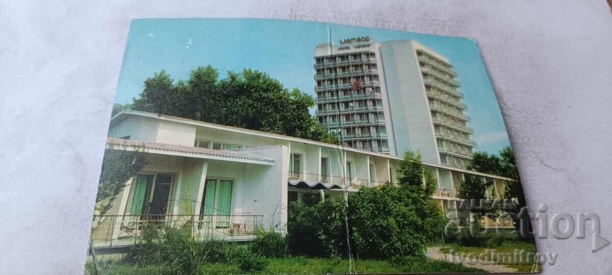 Cartolină Poștală Sunny Beach 1971