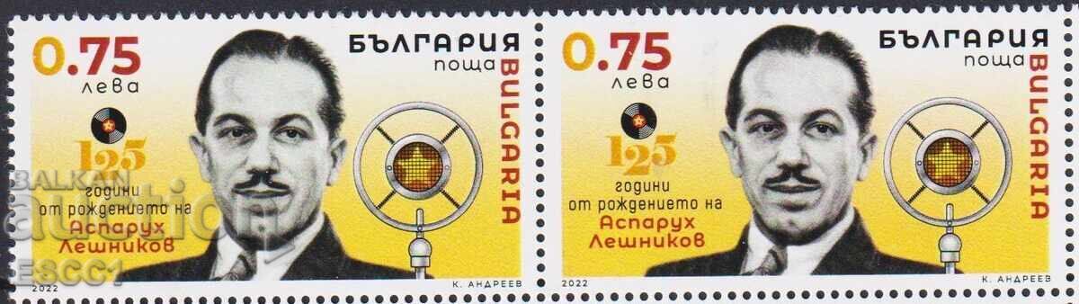 Marcă poștală pură Asparuh Leșnikov cântăreț 2022 din Bulgaria