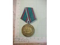 Medal "30 Years Since the Victory over Nazi Germany"