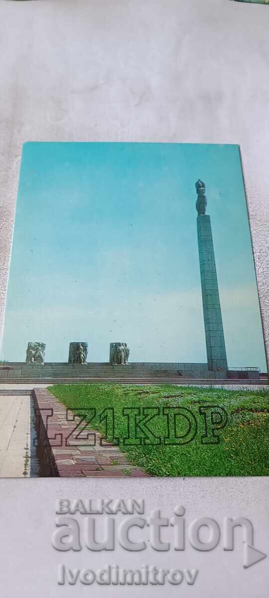 PK Vidin Monumentul celor căzuți în lupta împotriva fascismului