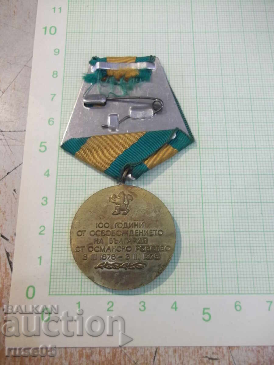 Medalie „100 ani de la eliberarea Bulgariei de sub dominația otomană” cu preț € 2.56 | 5.01 BGN Medalie „100 ani de la eliberarea Bulgariei de sub dominația otomană” cu preț € 2.56 | 5.01 BGN