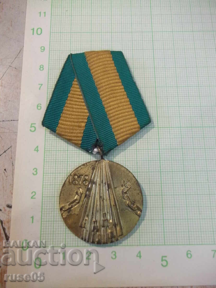 Medalie „100 ani de la eliberarea Bulgariei de sub dominația otomană” Medalie „100 ani de la eliberarea Bulgariei de sub dominația otomană”