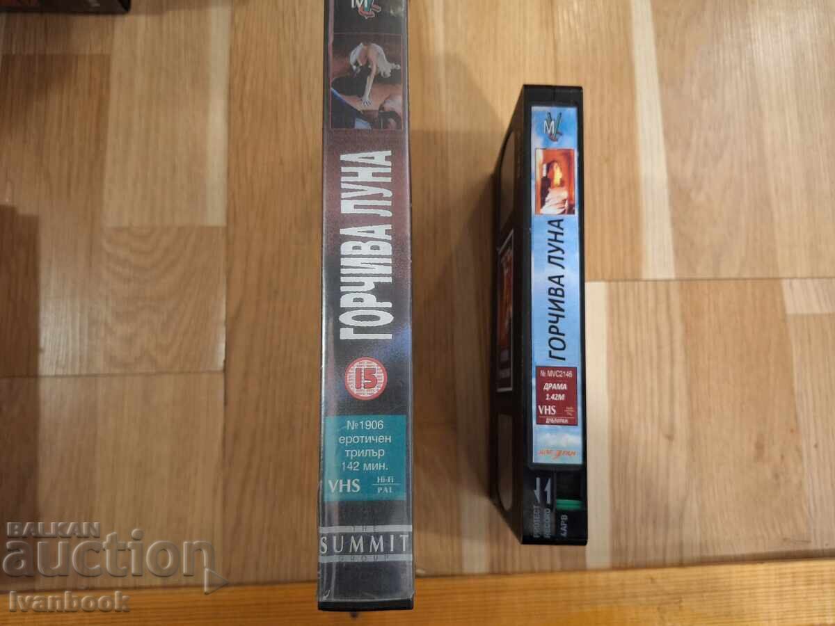 Casetă video VHS - Bitter Moon cu preț € 3.50 | 6.85 BGN