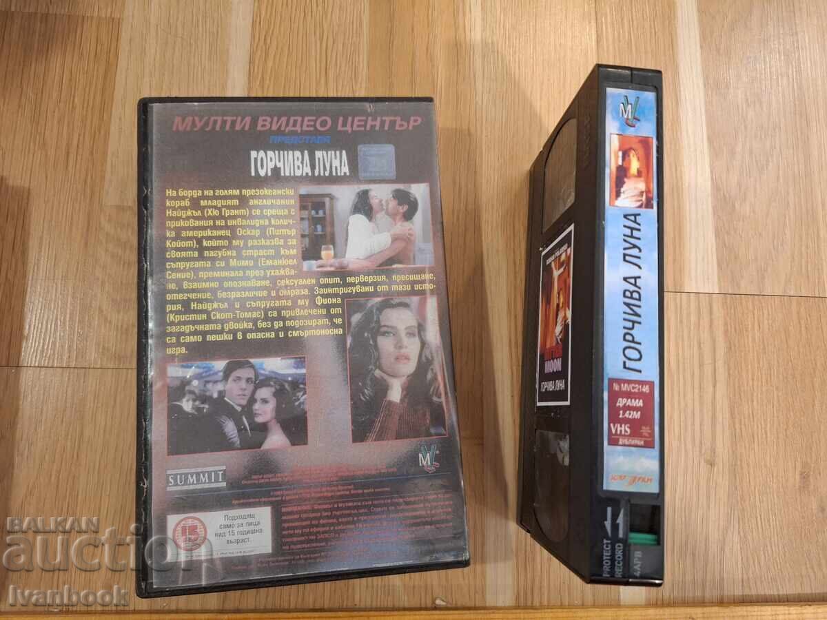 Licitație Casetă video VHS - Bitter Moon