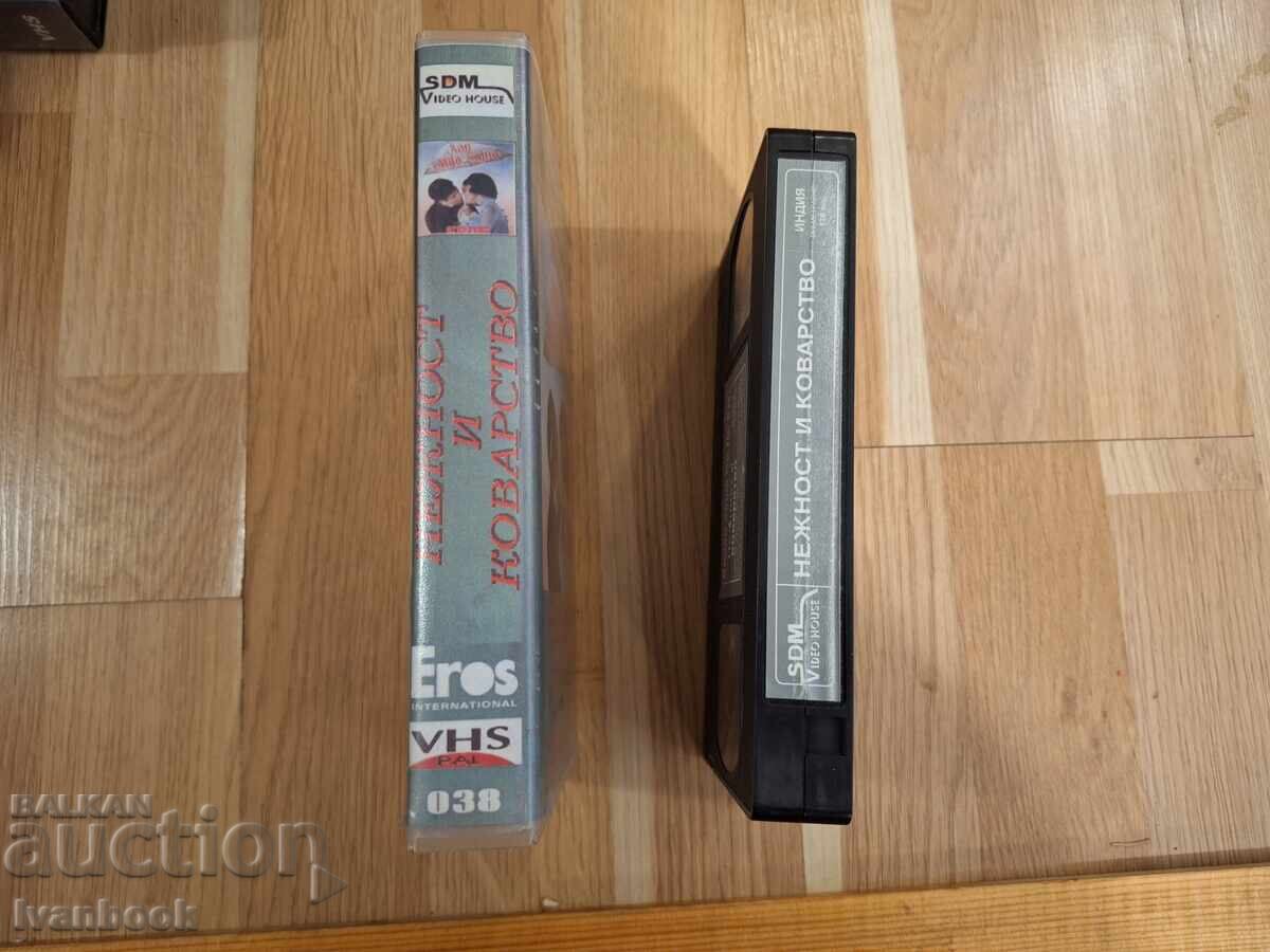 Casetă video VHS - Tanderețe și viclenie cu preț € 3.50 | 6.85 BGN