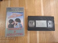 Casetă video VHS - Tanderețe și viclenie