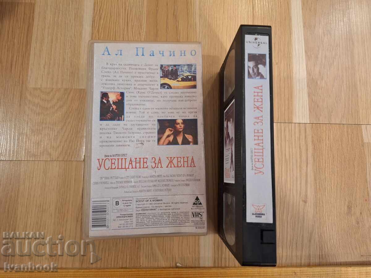 Licitație Caseta video VHS - Parfum de femeie