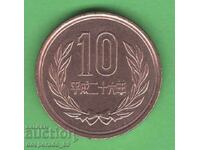 (¯`'•.¸ 10 yeni 2014 JAPONIA UNC- ¸.•'´¯)