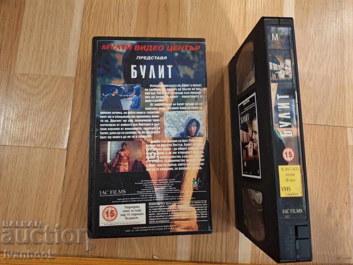 Licitație Casetă video VHS - Bullitt