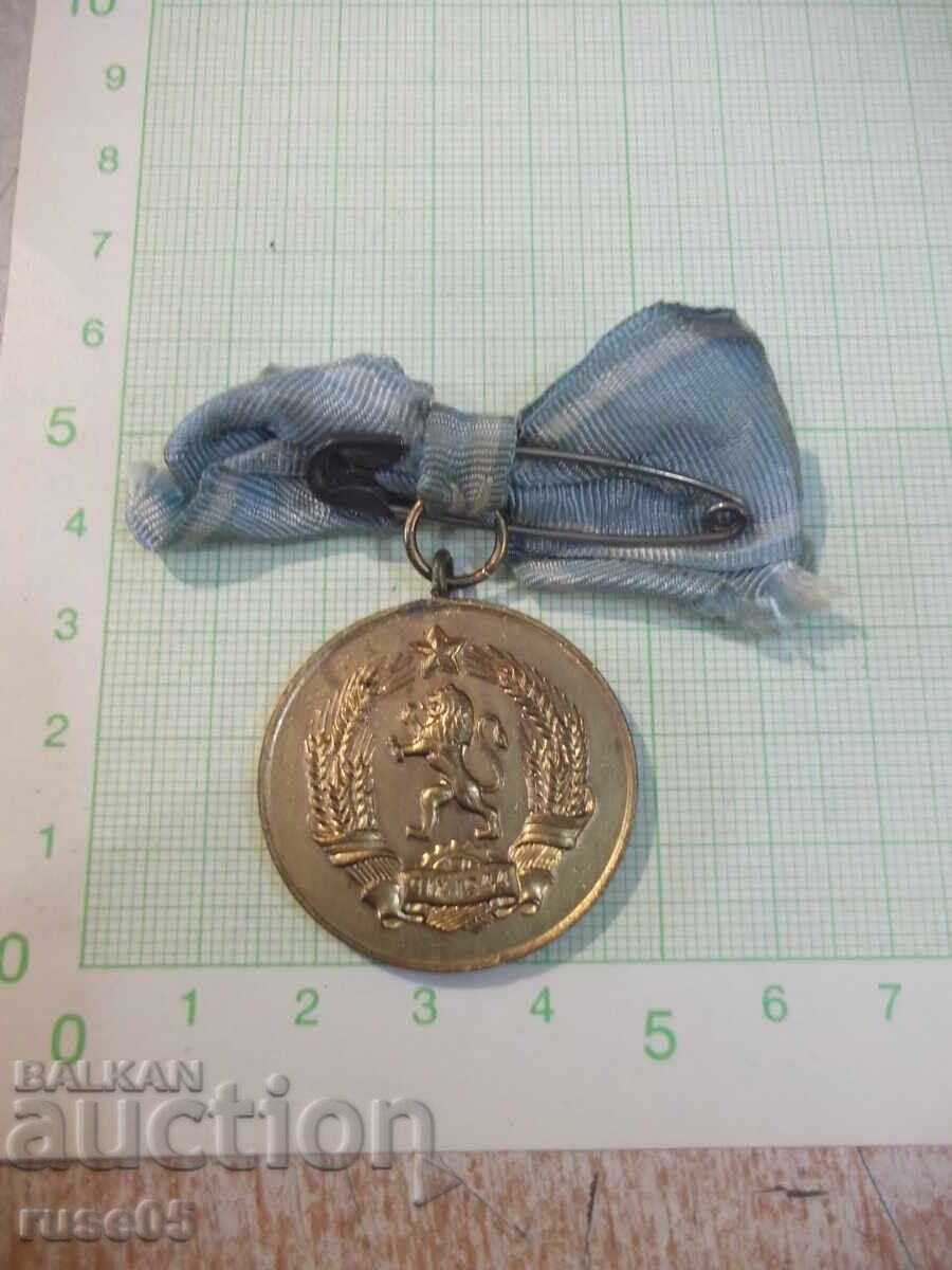 Medalie "Pentru maternitate - gradul I - prima emisiune" cu preț € 5.11 | 9.99 BGN
