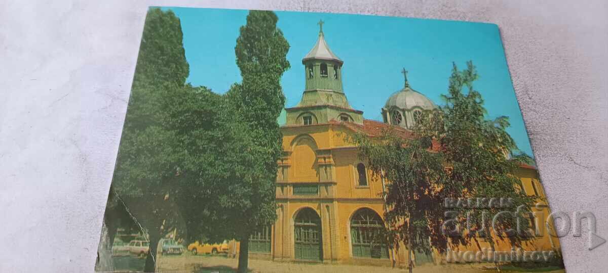 Carte poștală Karnobat Biserica Sf. Ioan Teologul 1977