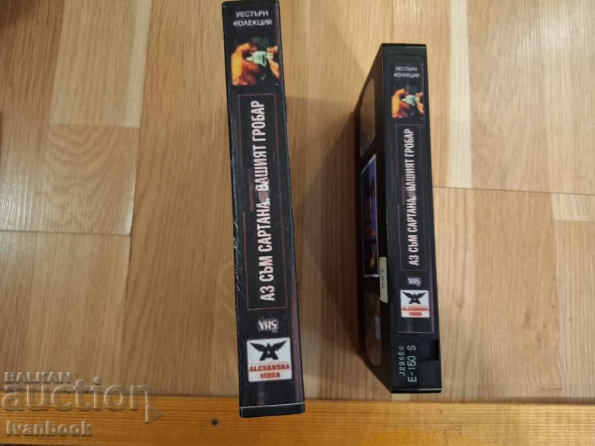 Casetă video VHS - Eu sunt Sartana, groparul vostru cu preț € 3.50 | 6.85 BGN