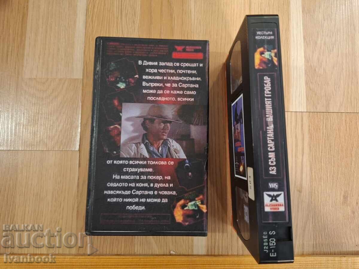 Licitație Casetă video VHS - Eu sunt Sartana, groparul vostru