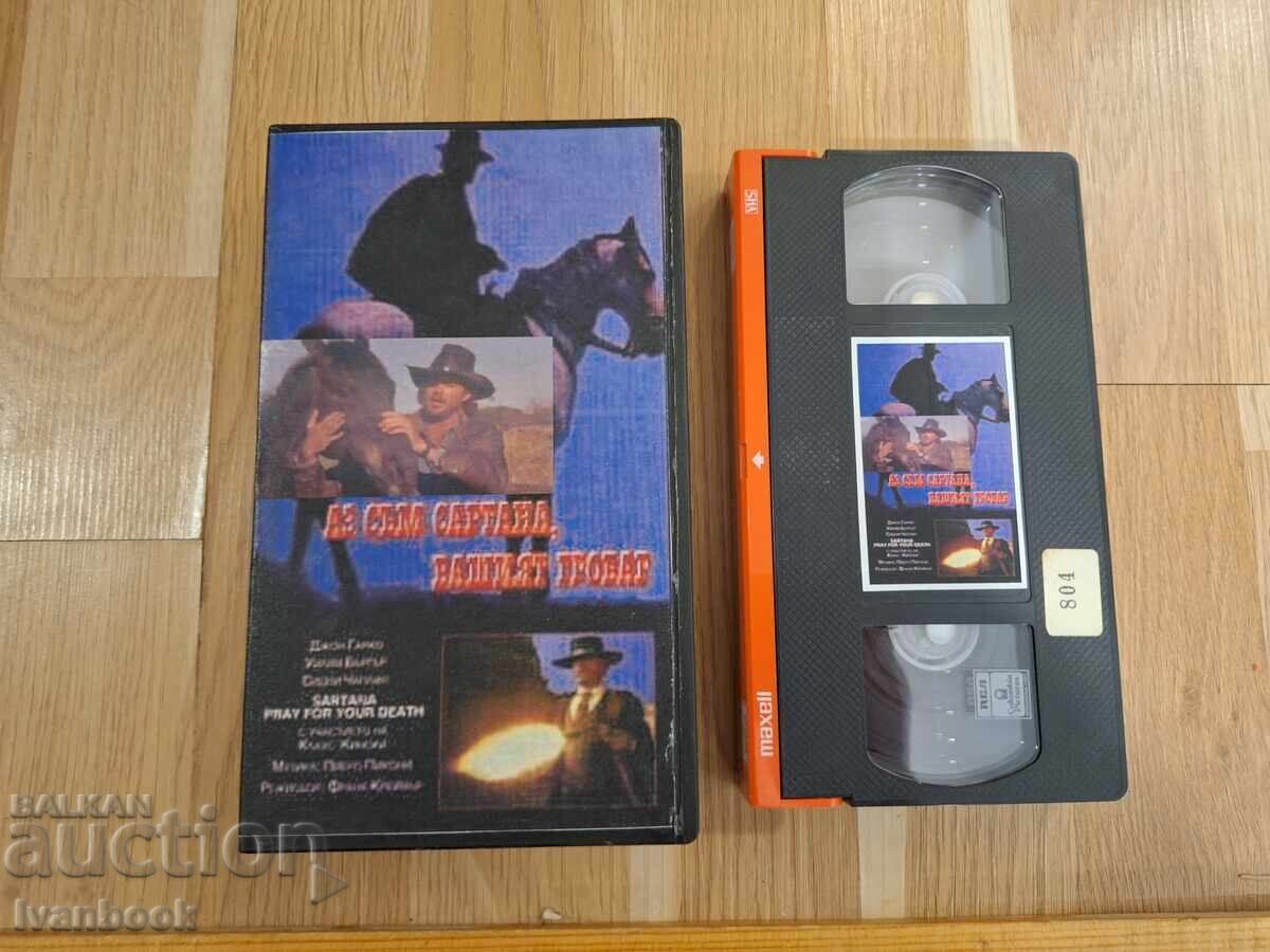 Casetă video VHS - Eu sunt Sartana, groparul vostru