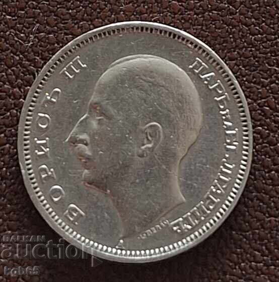 20 leva 1940 Boris al III-lea . K -1 cu preț € 2.65 | 5.18 BGN 20 leva 1940 Boris al III-lea . K -1 cu preț € 2.65 | 5.18 BGN