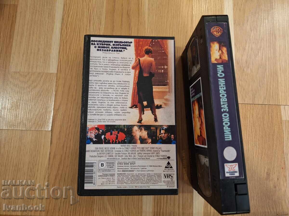 Licitație Caseta video VHS - Ochii larg închiși