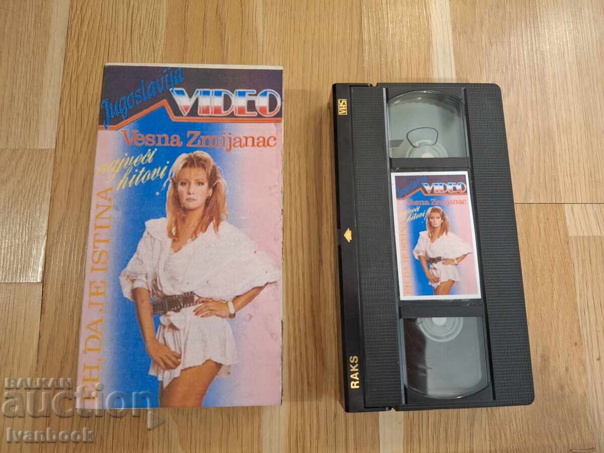 Caseta video VHS - Muzică sârbă