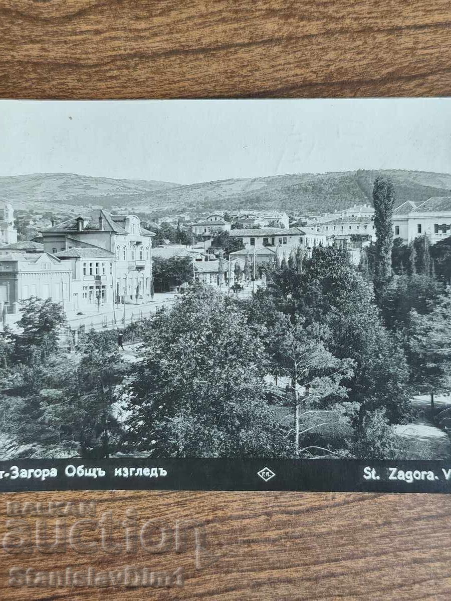 Carte Poștală Regatul Bulgariei - Stara Zagora cu preț € 20.00 | 39.12 BGN Carte Poștală Regatul Bulgariei - Stara Zagora cu preț € 20.00 | 39.12 BGN