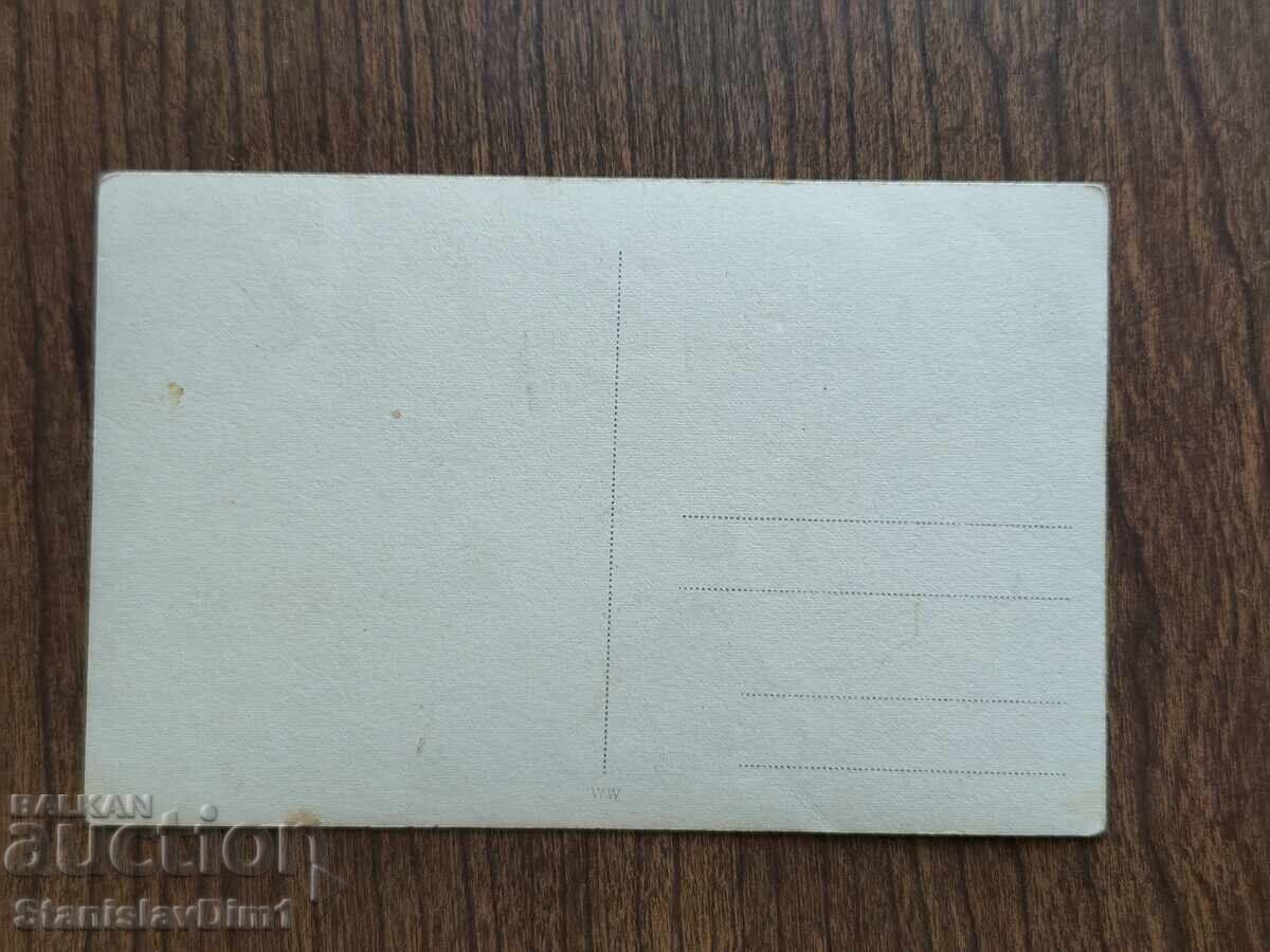 Licitație Card Poștal Regatul Bulgariei - Burgas Licitație Card Poștal Regatul Bulgariei - Burgas