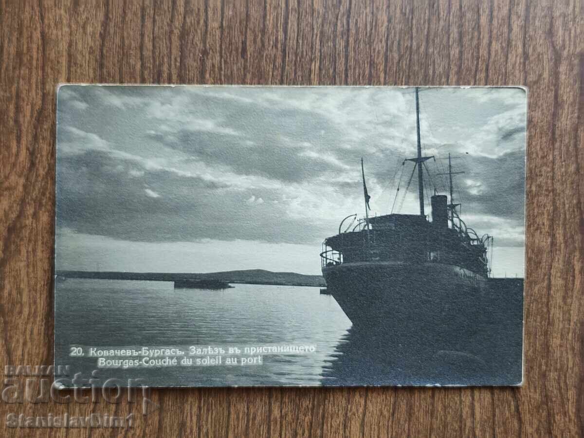 Card Poștal Regatul Bulgariei - Burgas Card Poștal Regatul Bulgariei - Burgas